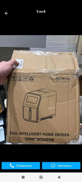 Кислородное пенка оборудование комплет