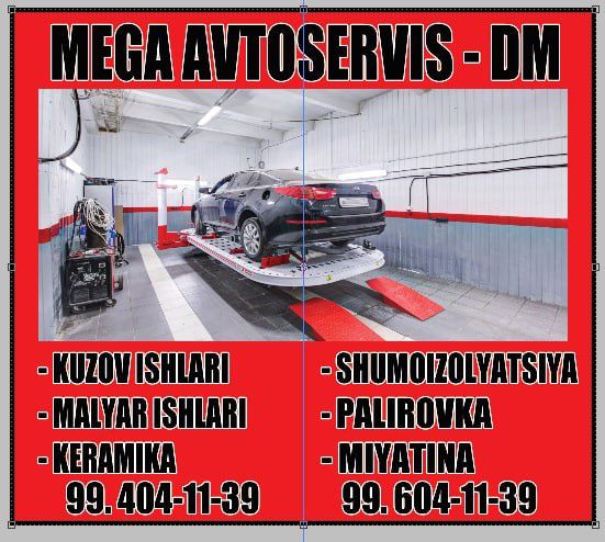 МЕГА Авто сервис, кузовной ремонт, ремонт ходовой части, ремонт маторо