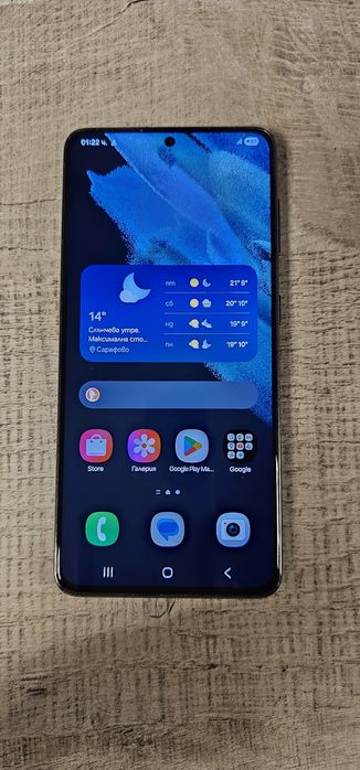 Samsung S21 5G 256GB