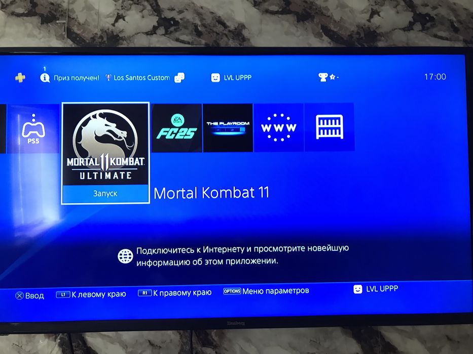 Пс 4 Про - 1 Тб  сатылады