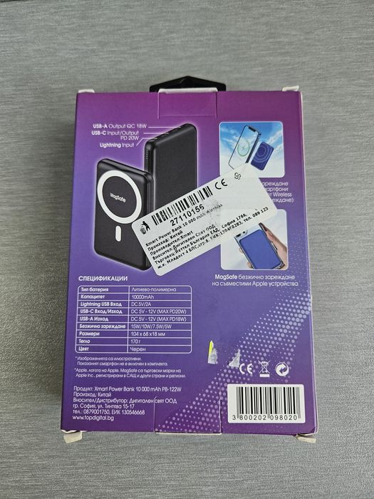 Wireless power bank 10000mAh