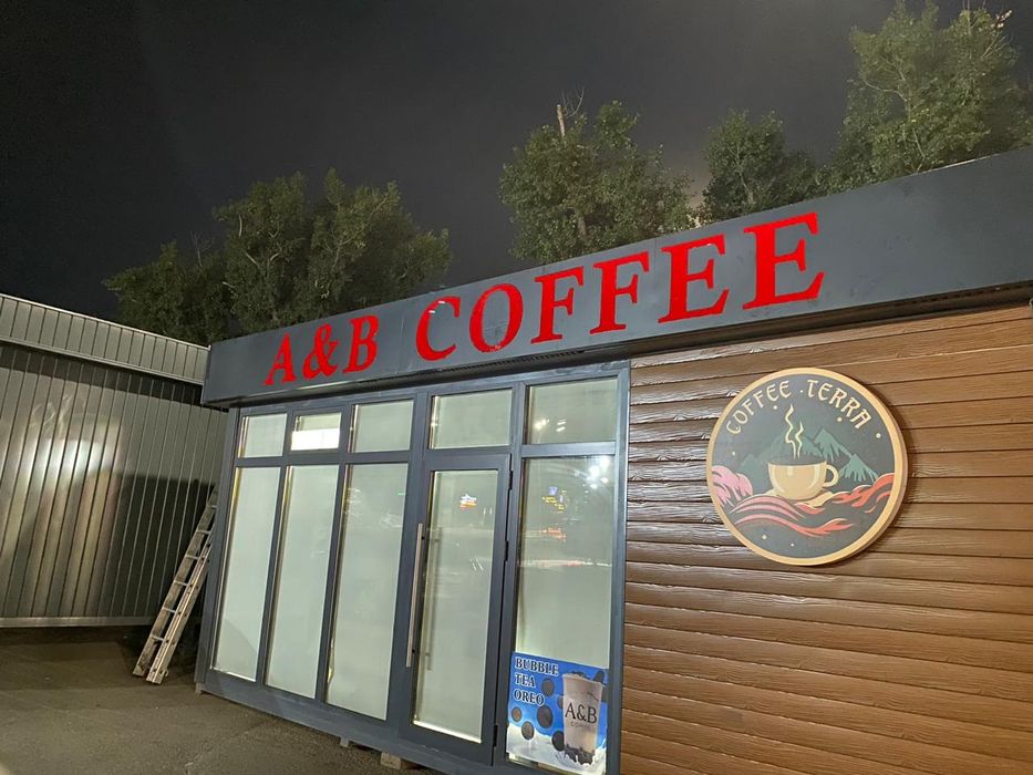 Буквы за 2-3 дня объёмные буквы