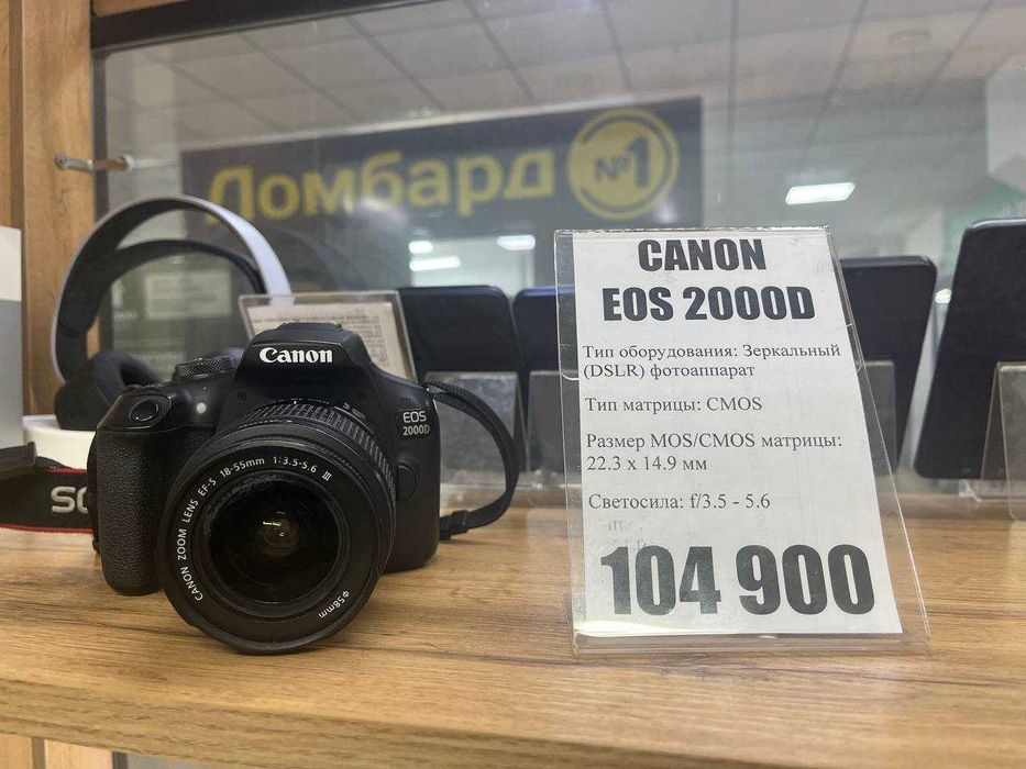 Фотоаппарат Canon EOS 2000D