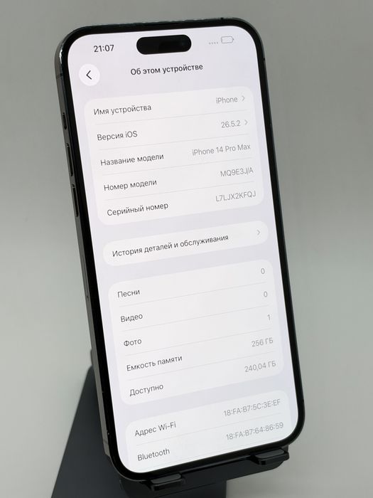 Iphone 14 pro max 256gb,78% айфон 14 про макс