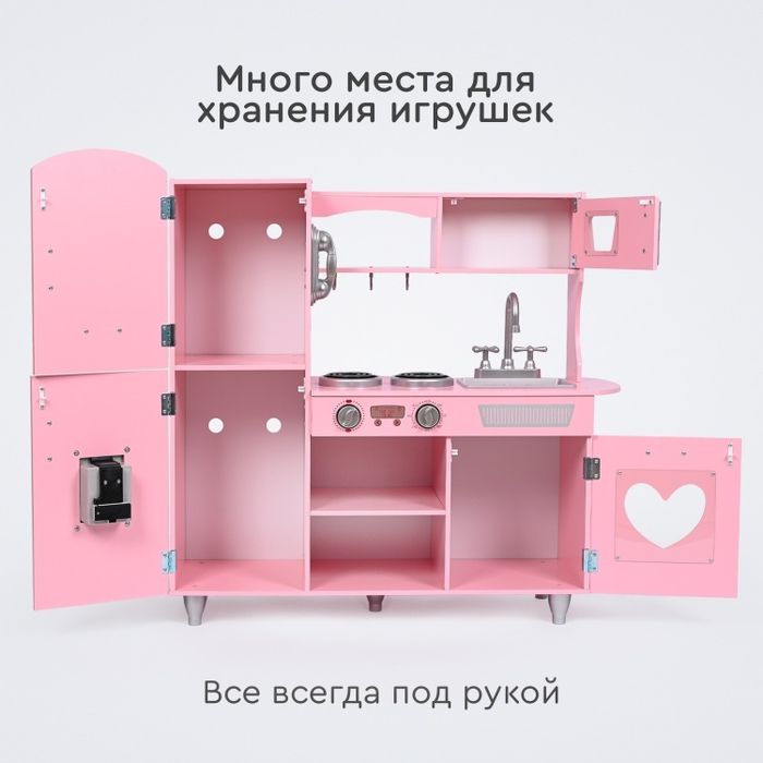 Детская кухня TOMIX (90х80х30)