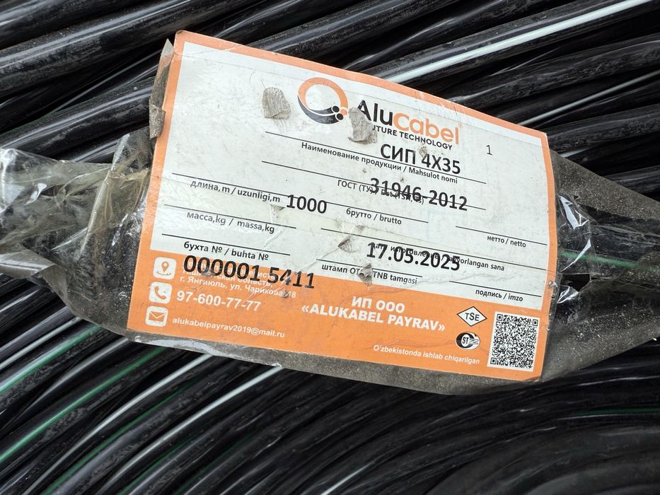 Sip 2*16… 4*150 kabel optim narxda