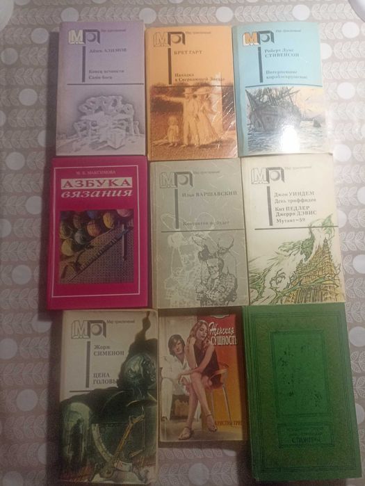 Продам книги                .