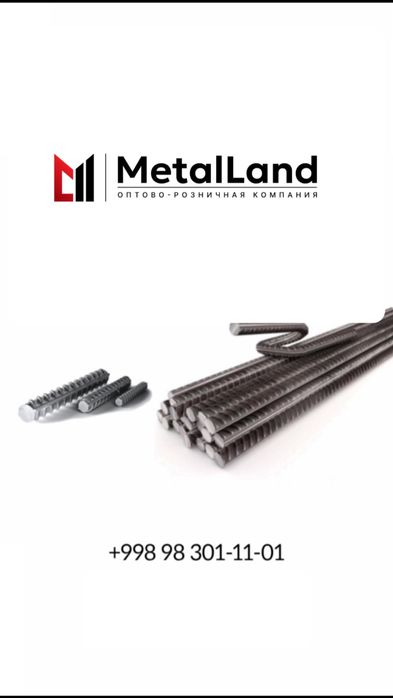 Профиль труба profil truba