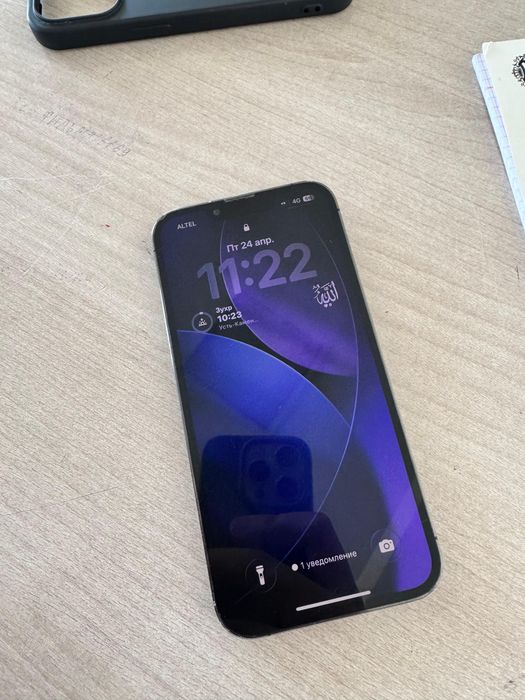 айфон 13 про 128