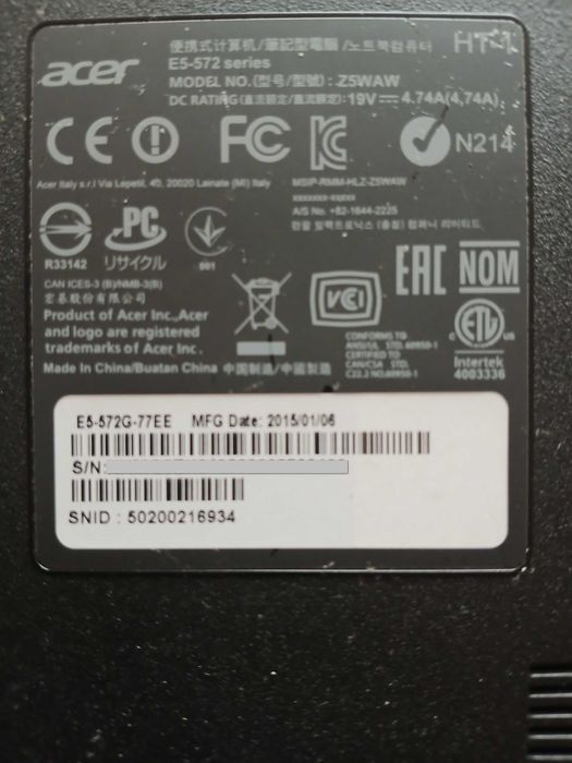 Acer E5- 572 на части, повредено дъно