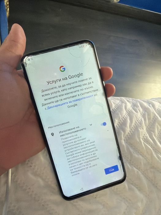 Продава се Huwawey p smart pro