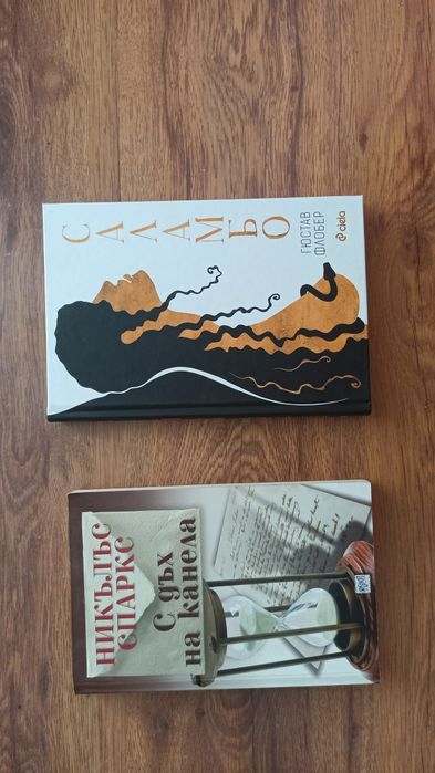 книги по 5лв всяка