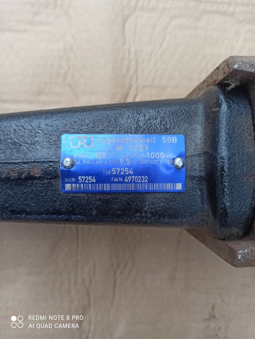 Теглич Rockinger