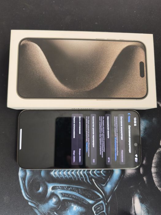 Продам IPHONE 15 PRO MAX 256