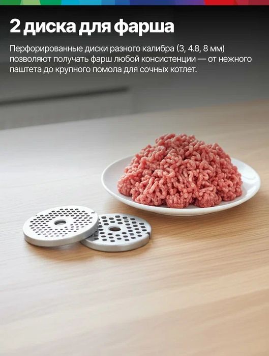 Мясорубка электрическая Bosch MFWS607W, Серия 6, 4 насадки