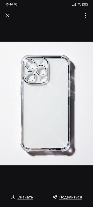 Чехол на iPhone 16 pro max