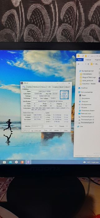 Монтажной ва игровой процессор сотилади ёки обмен килинади