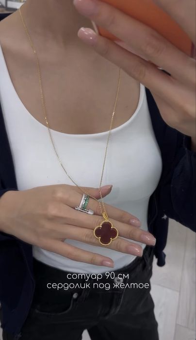 Van Cleef сережки, кулон AU750