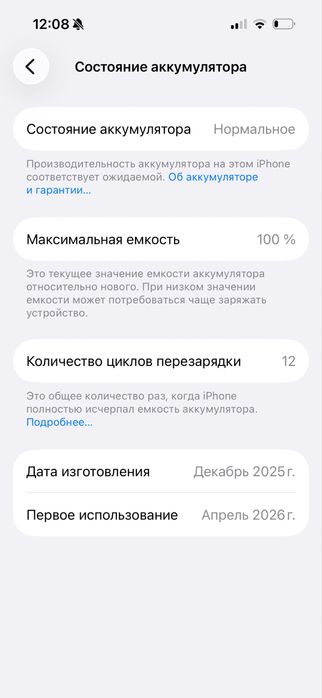 Продам iphone 16 (128gb) с гарантией