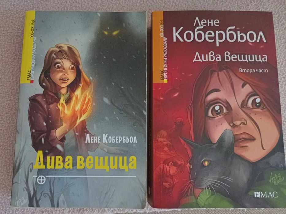 Нови книги за тийнейджъри