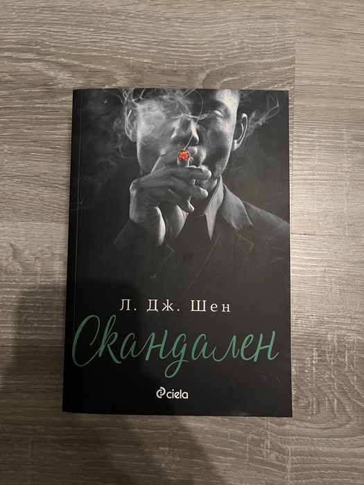 Любовни романи.