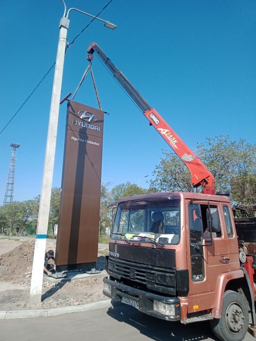 Манипулятор эвакуатор автовышка