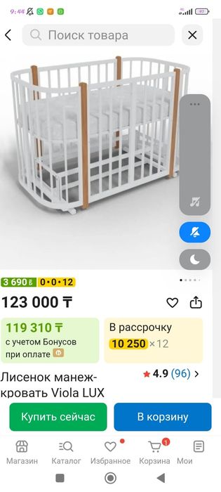 Продам детскую кровать