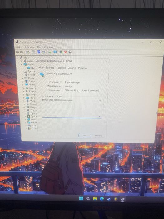 Продам компютер