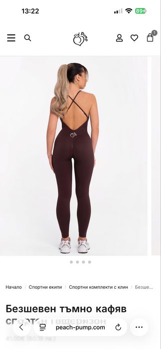 Безшевен гащериозон Prach Pump