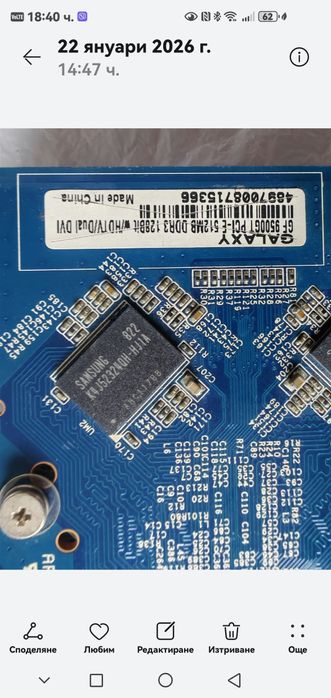 Продавам видеокарта GG9500GT