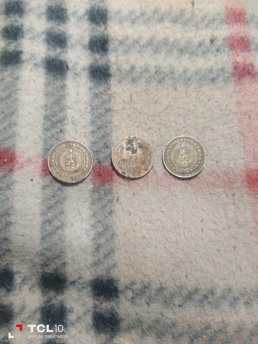 Продавам но не купувам