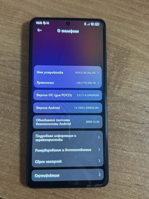 Телефон poco x5 pro 5g