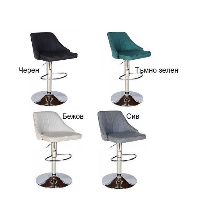 Бар стол 20 текстил