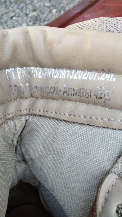 Продам берцы и офицерские туфли