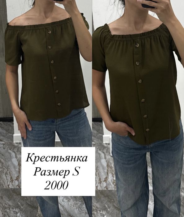 Одежда за символическую цену
