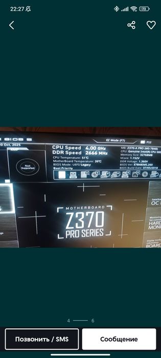 Системный блок компьютер