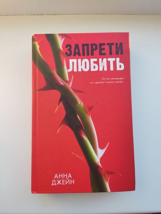 Продам книги романы