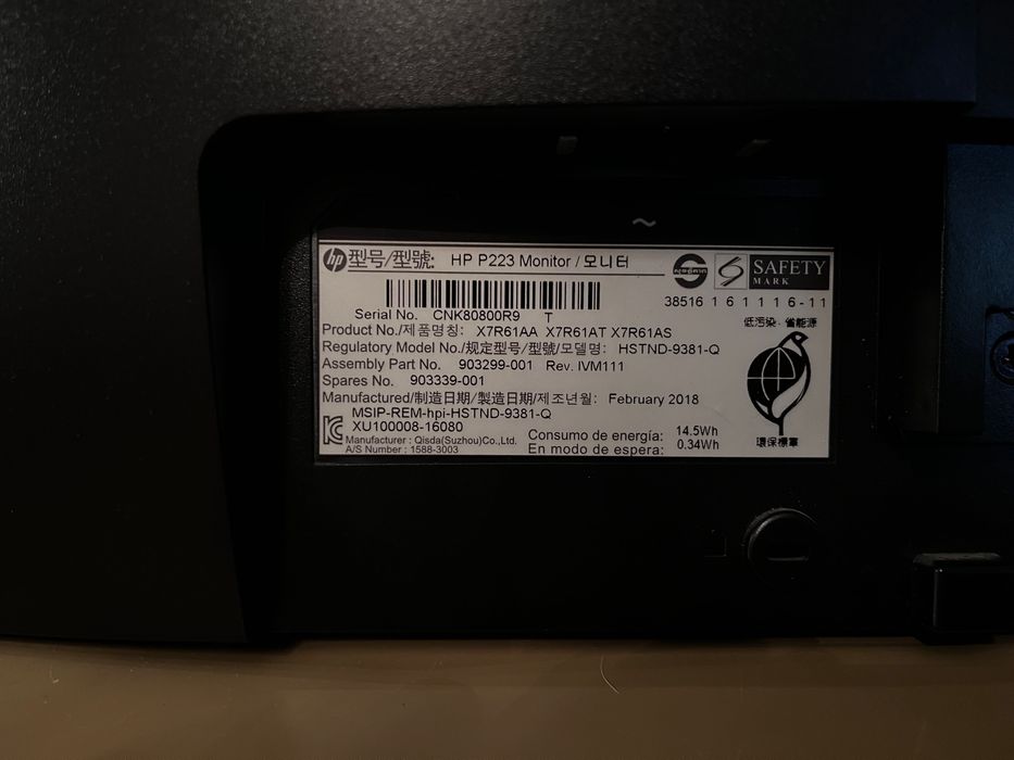 Два монитора НР, 21 инча