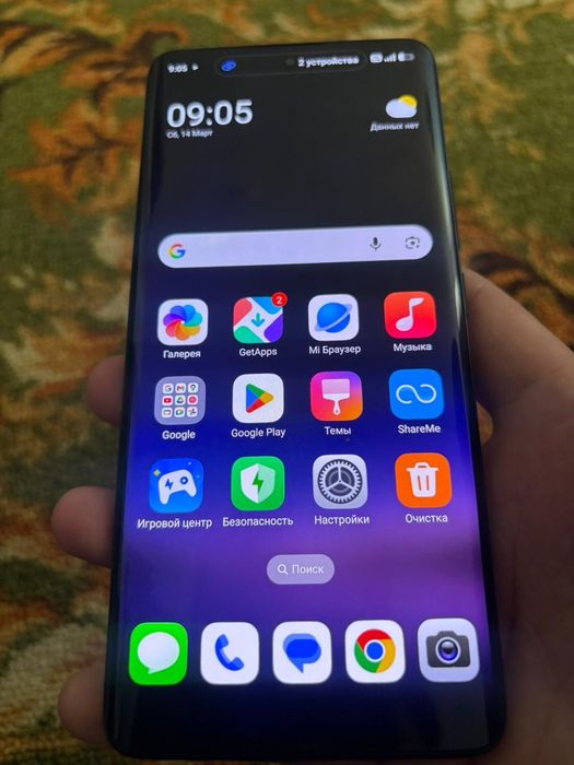 Редми not 13 pro + 5g