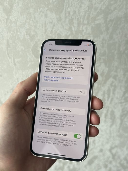 Iphone 12 в идеальном состоянии