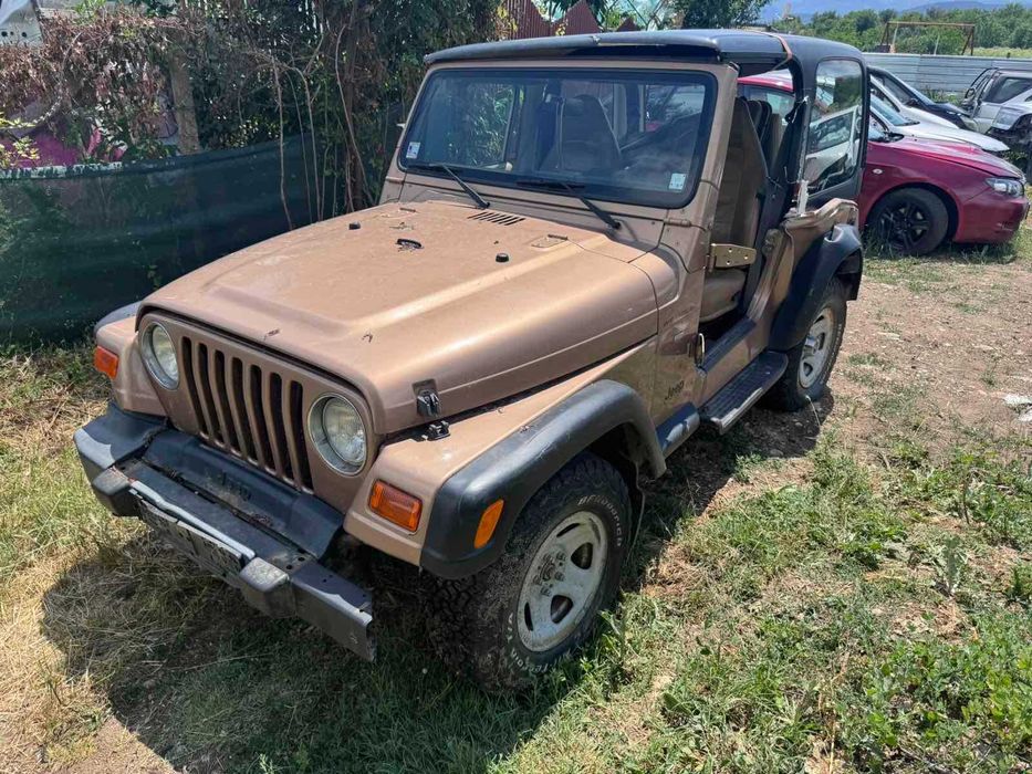 НА ЧАСТИ! Jeep Wrangler 2.5i 118 кс. 2000 г. Джип Вранглер