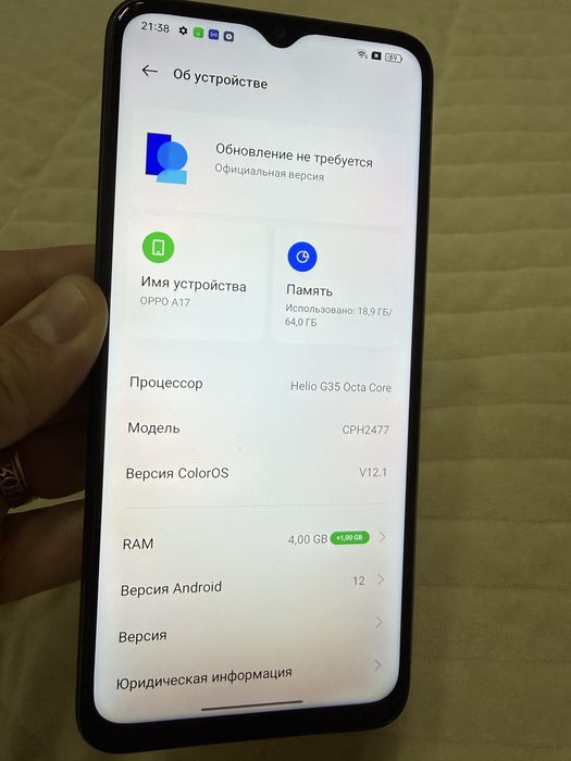 Продам Oppo A17