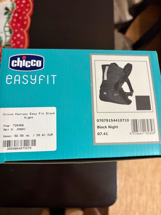 Кенгуру easy fit