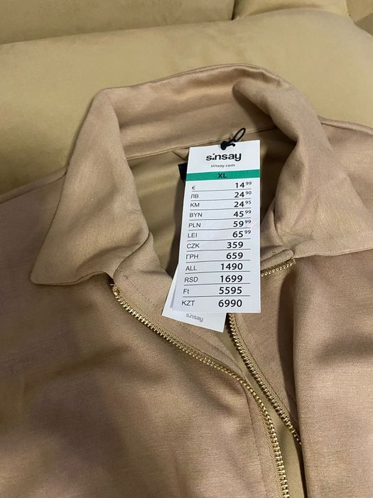 Jachetă confortabilă