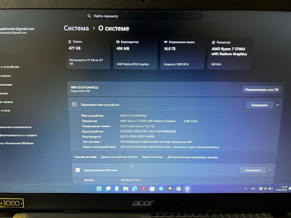 Acer Aspri 3 15” ОБМЕН на MacBook pro или Air на m1 чипе