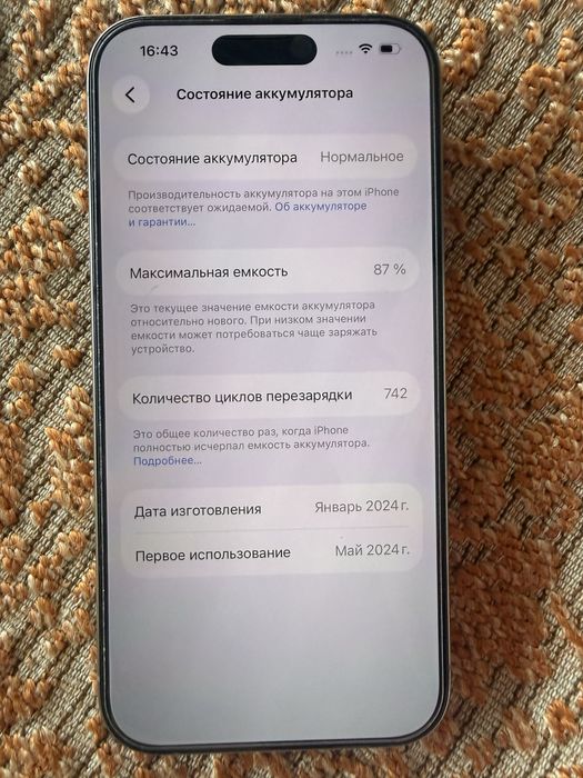 Iphone 15 Pro Natural Titanium 87% 256ГБ комплект