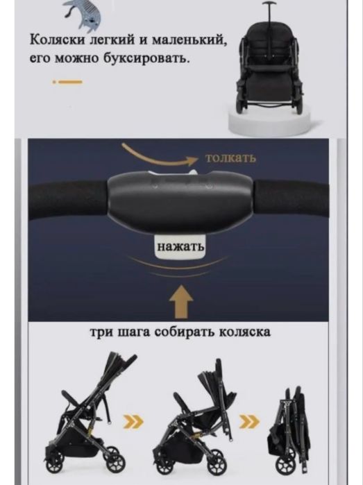 Прогулочная коляска