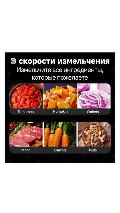 Электрический измельчитель SPZTJK