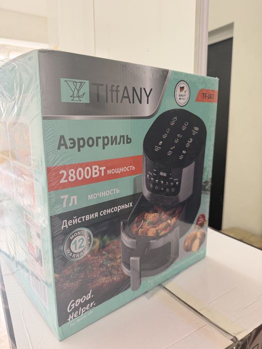 Аэрогриль , мультиварки