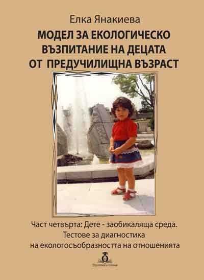 Издай своя книга с нас – от ръкопис до книжарницата